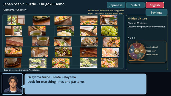 日本四季百景 screenshot 6