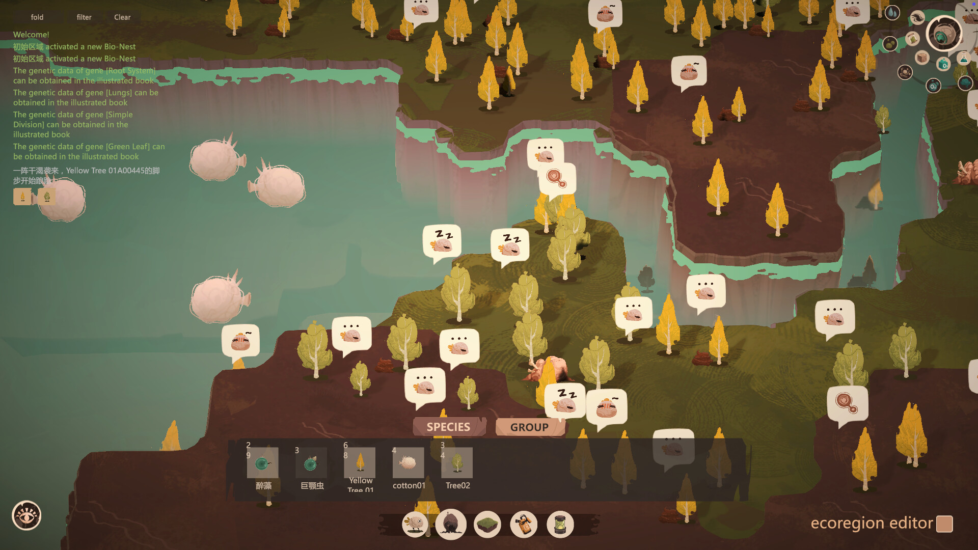 Biosphere-3 screenshot 1