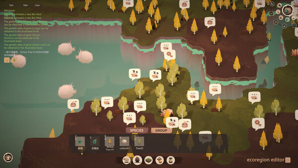 Human Park screenshot 1