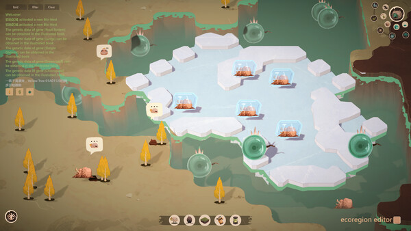 Human Park screenshot 5