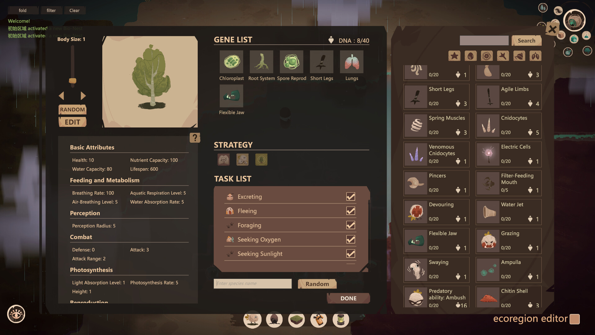 Biosphere-3 screenshot 2