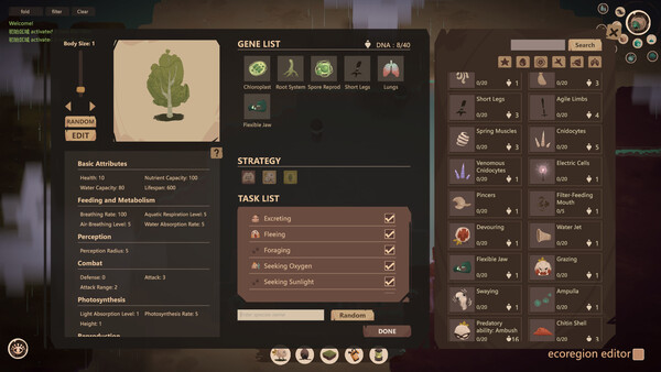 Human Park screenshot 2