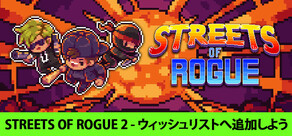 Streets of Rogue