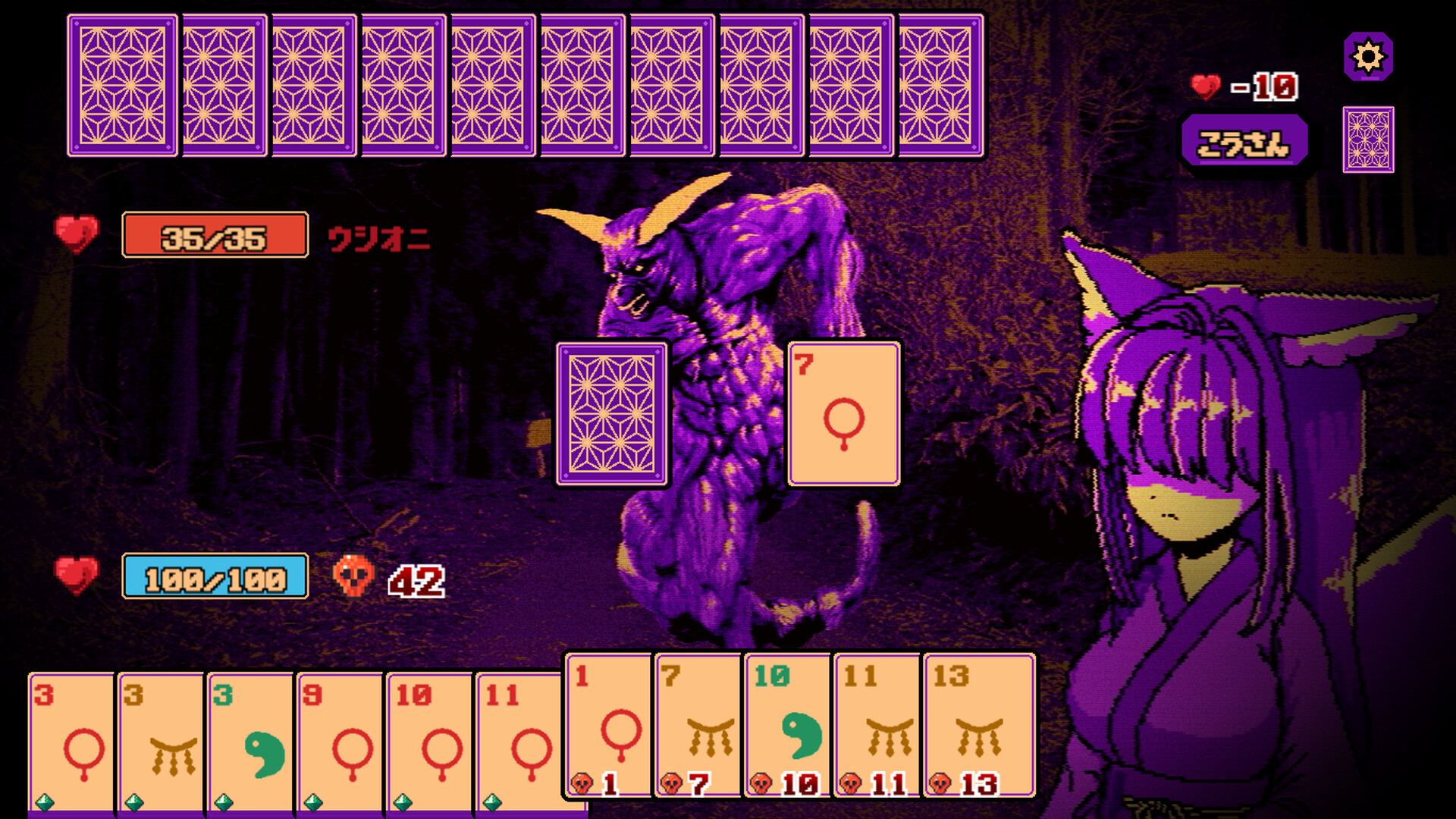 Taboo Village: Tokimeki Card Gameのスクリーンショット 1