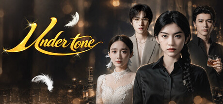 底色 — Steam header