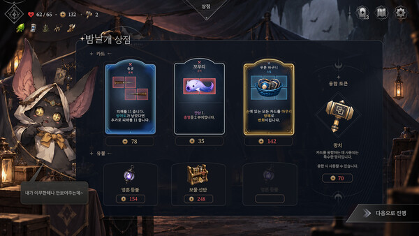 Underveil Demo 스크린샷 4