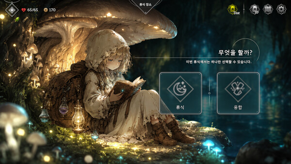 Underveil Demo 스크린샷 3