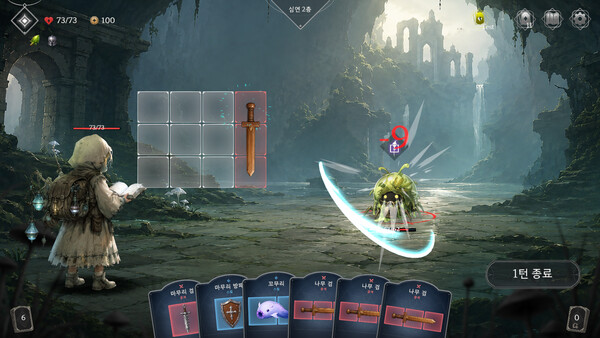 Underveil Demo 스크린샷 2