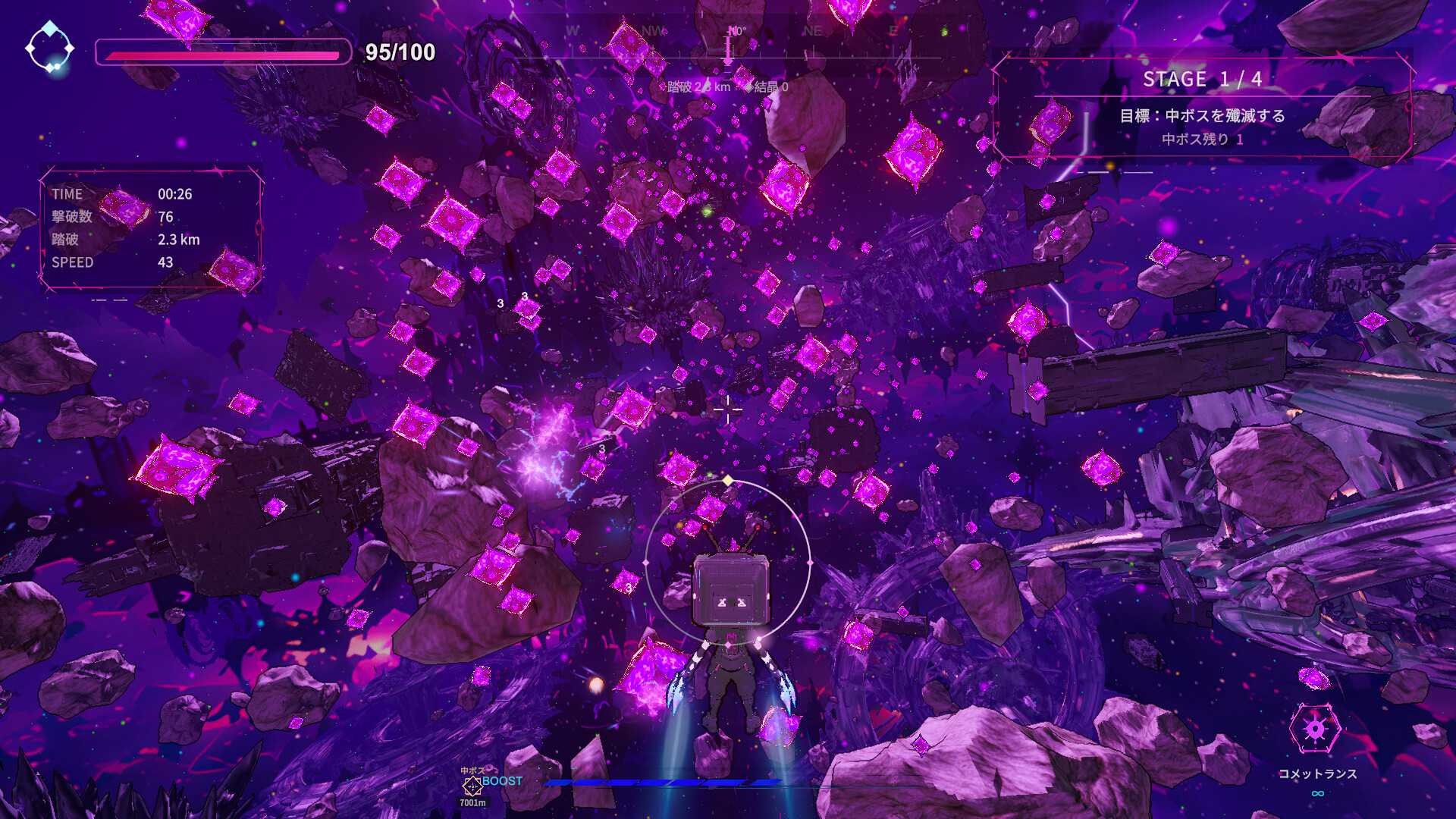 AETHERIA screenshot 4