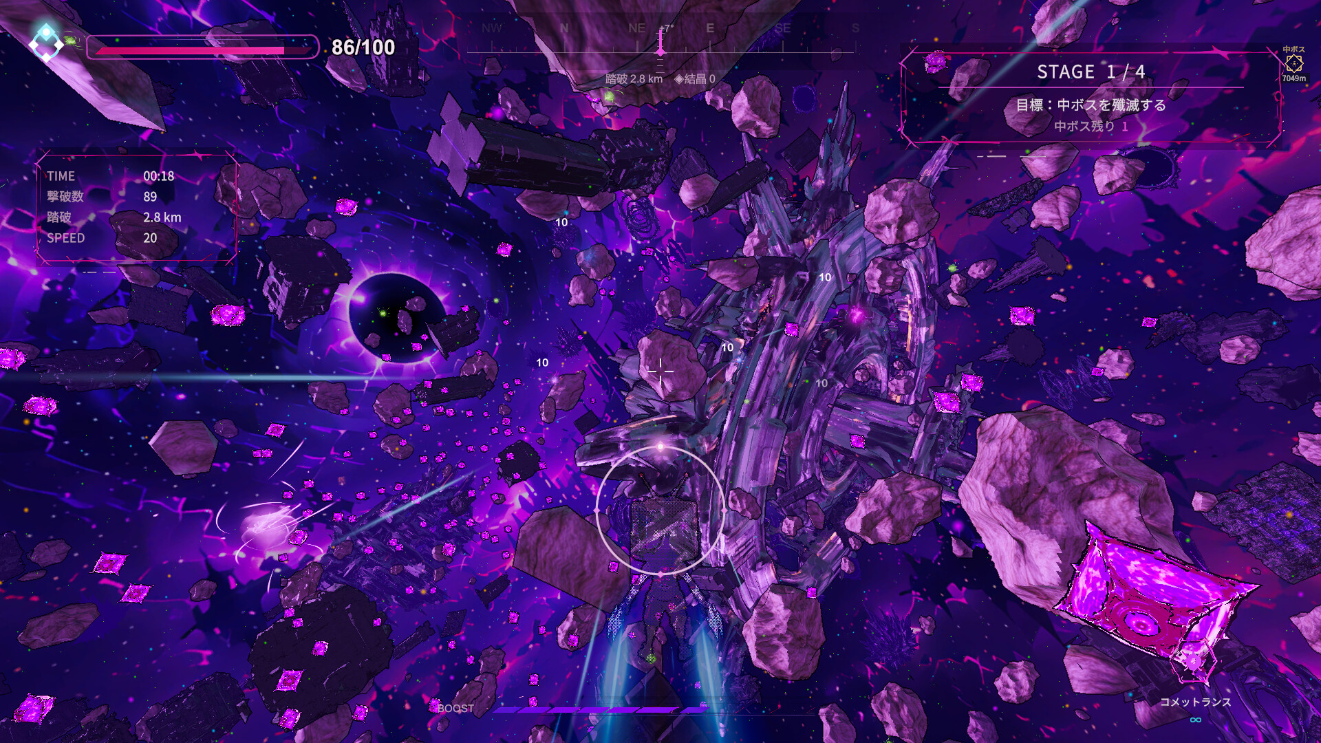 AETHERIA screenshot #5