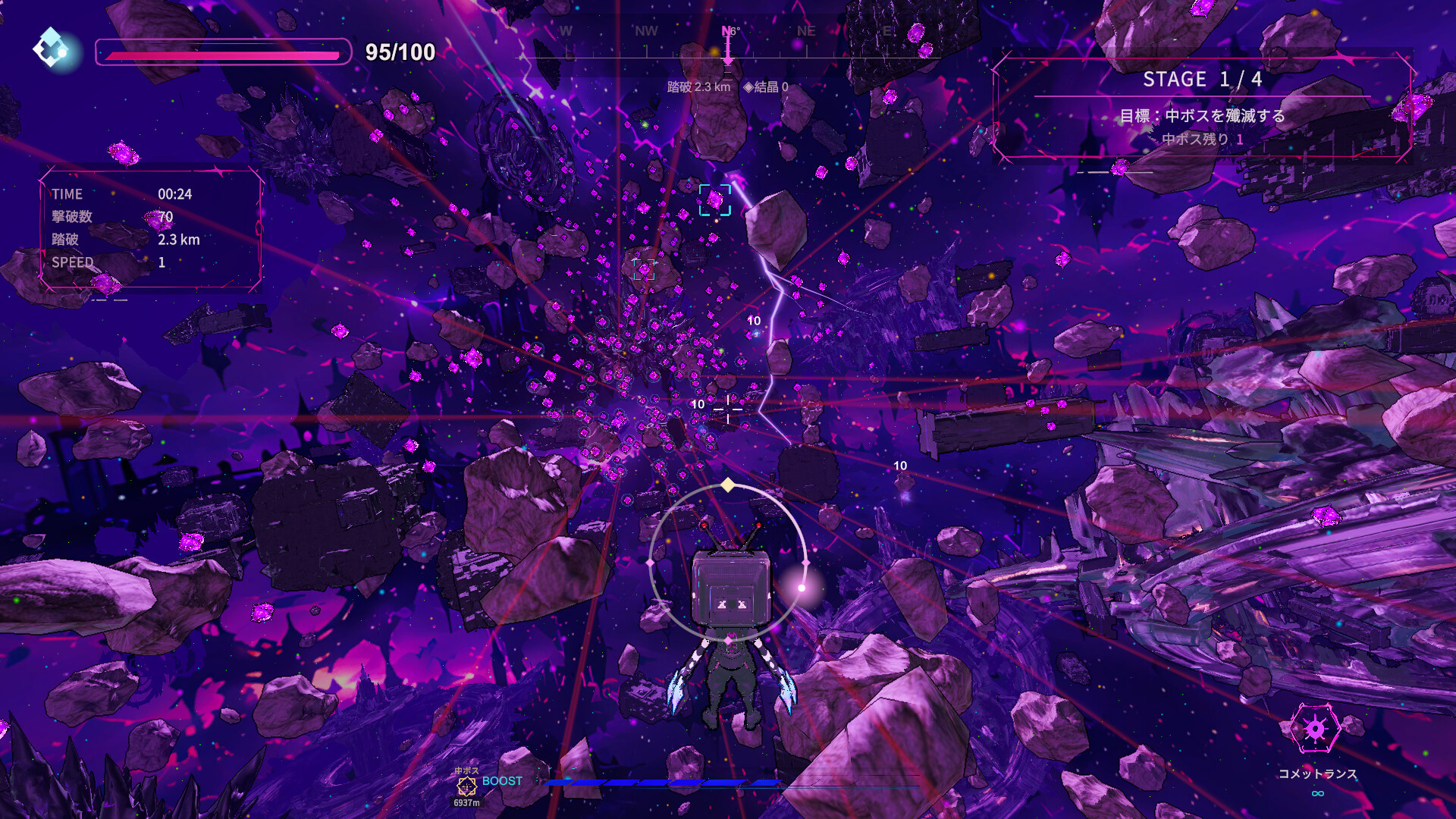 AETHERIA screenshot 3