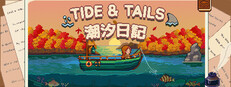 Tide & Tails