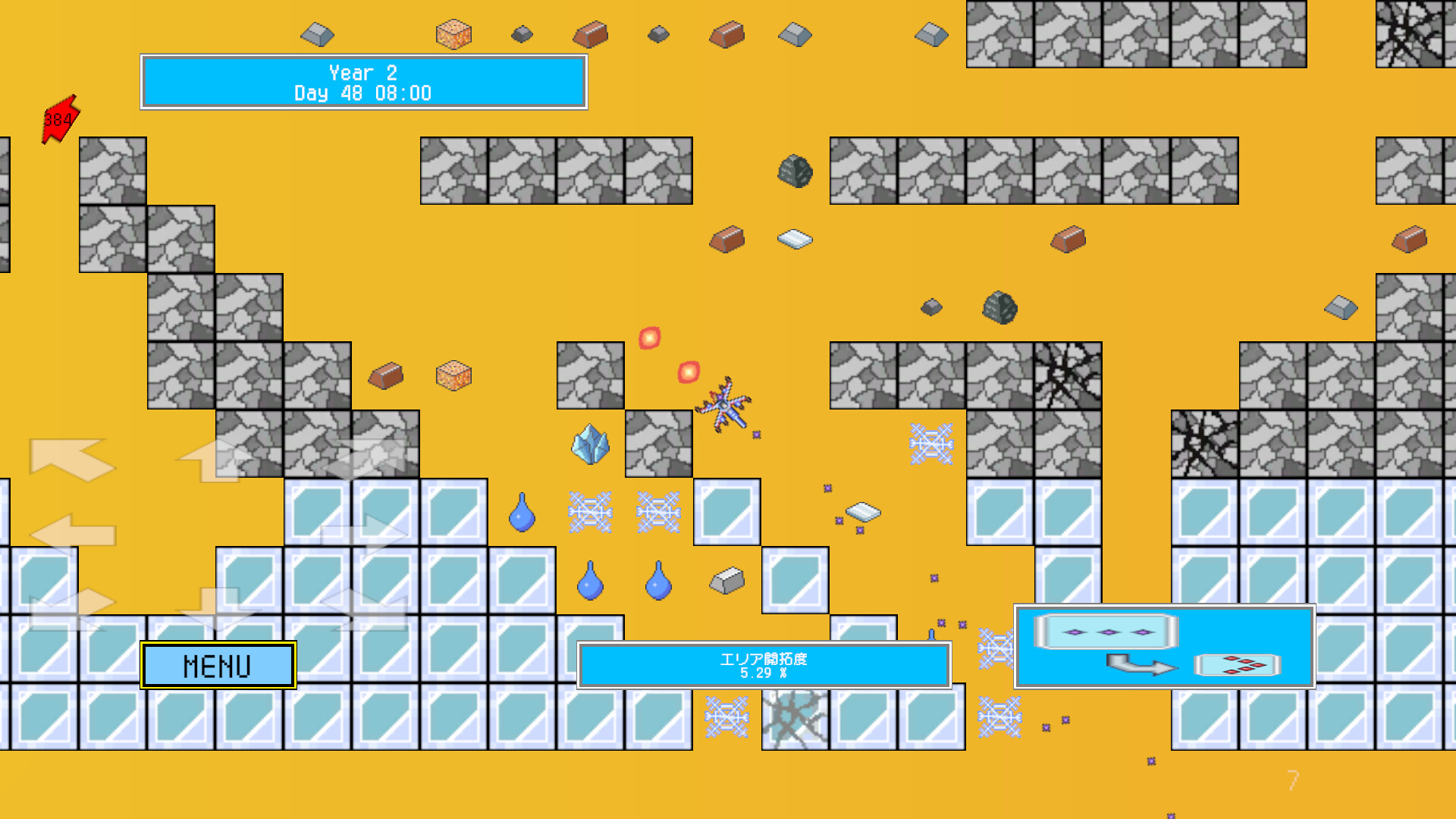 Block Planet Frontierのスクリーンショット 1