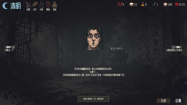 Mato screenshot 4