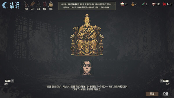 Mato screenshot 2