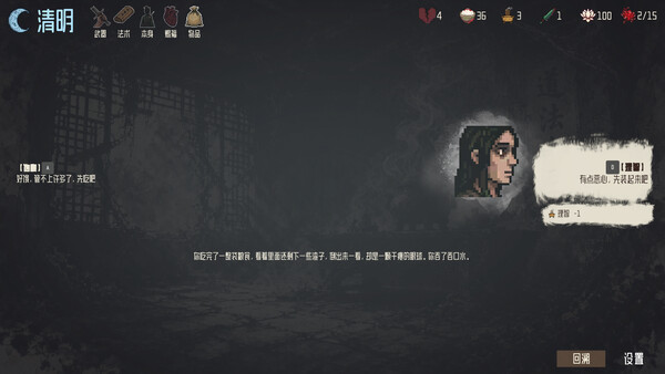 Mato Screenshot