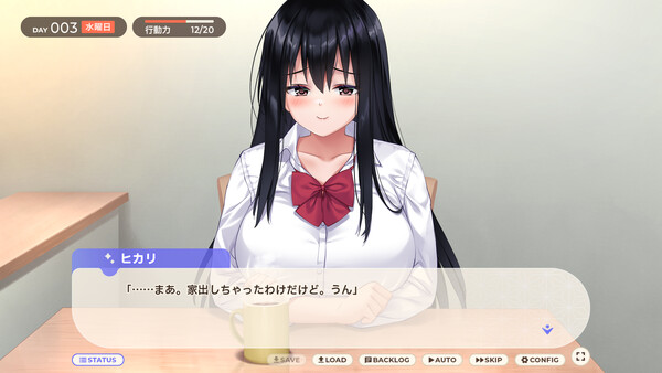 家出少女といっしょ。～ダウナーゲーマーJKとイチャラブ同棲生活～ — 5