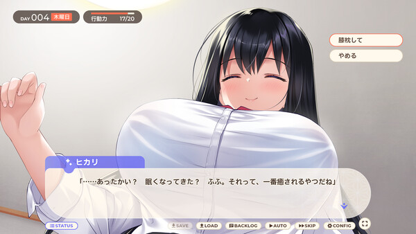 家出少女といっしょ。～ダウナーゲーマーJKとイチャラブ同棲生活～ — 2