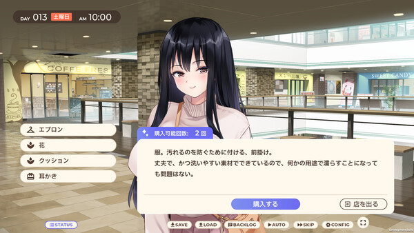 家出少女といっしょ。～ダウナーゲーマーJKとイチャラブ同棲生活～ — 6