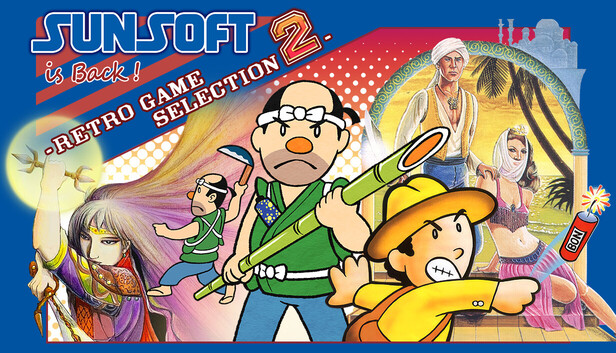 Steam：SUNSOFT is Back! レトロゲームセレクション2