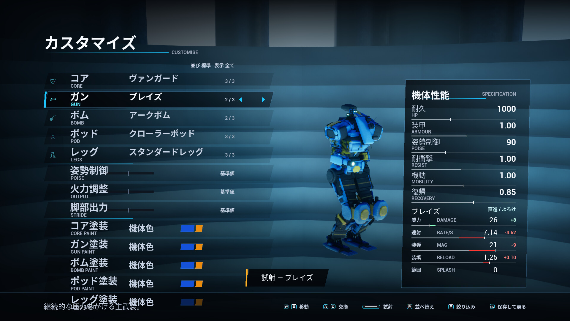 スクリーンショット 14