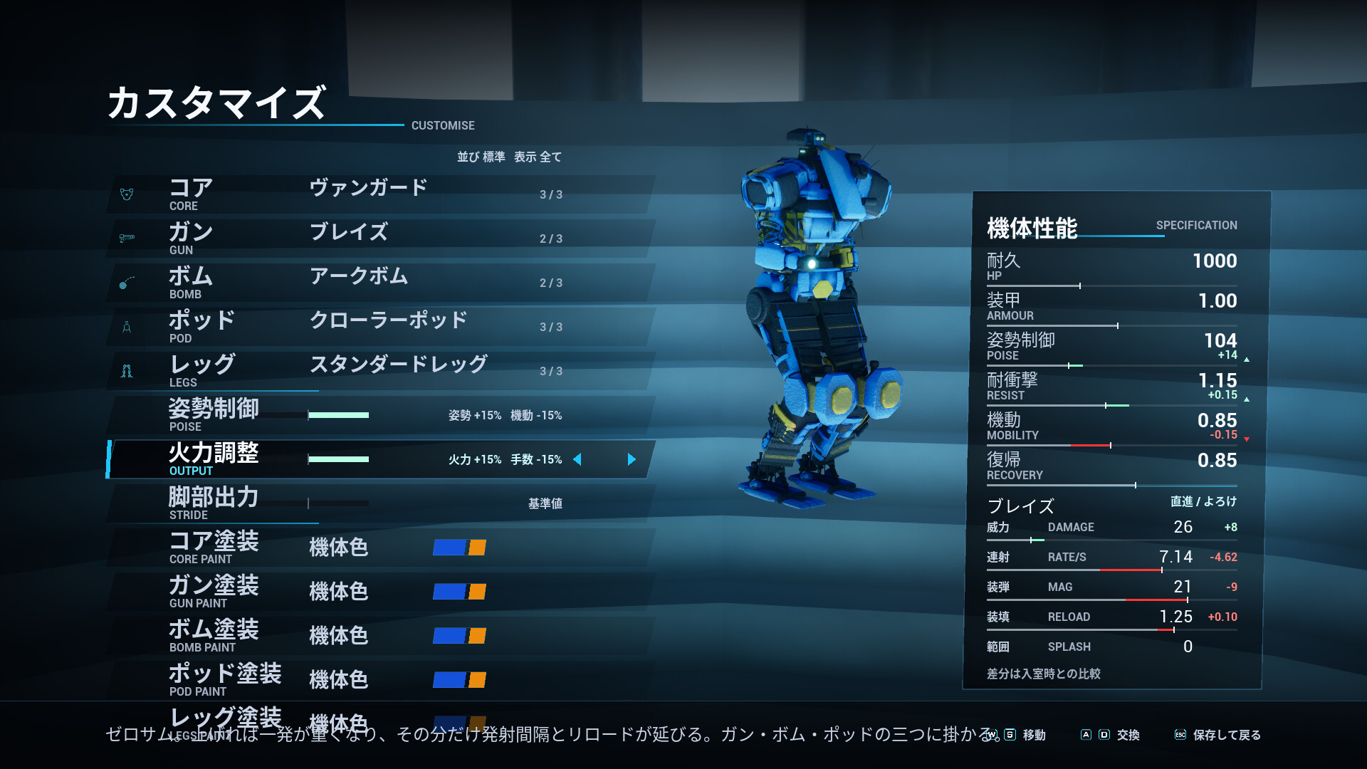 スクリーンショット 13