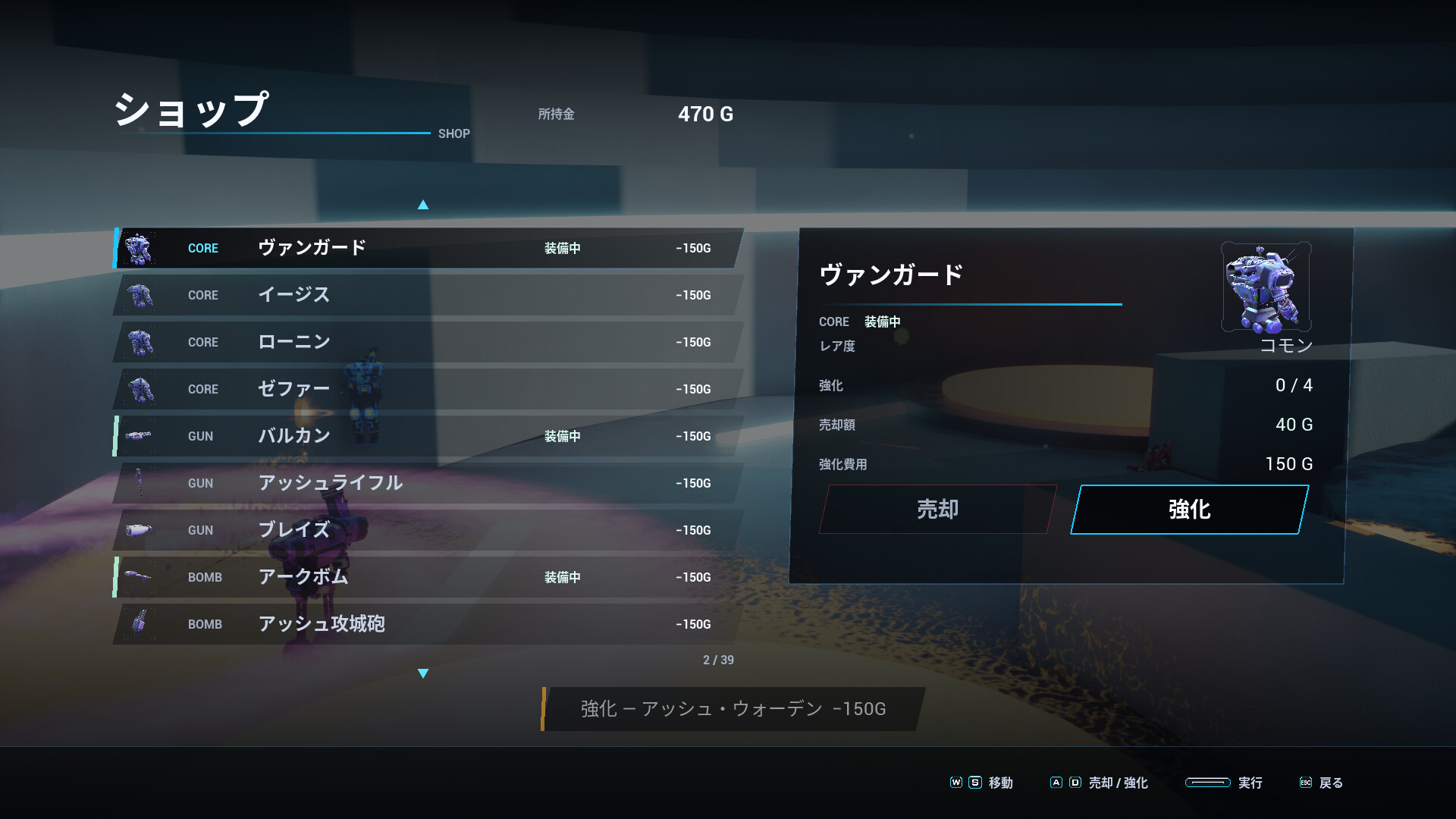 スクリーンショット 9