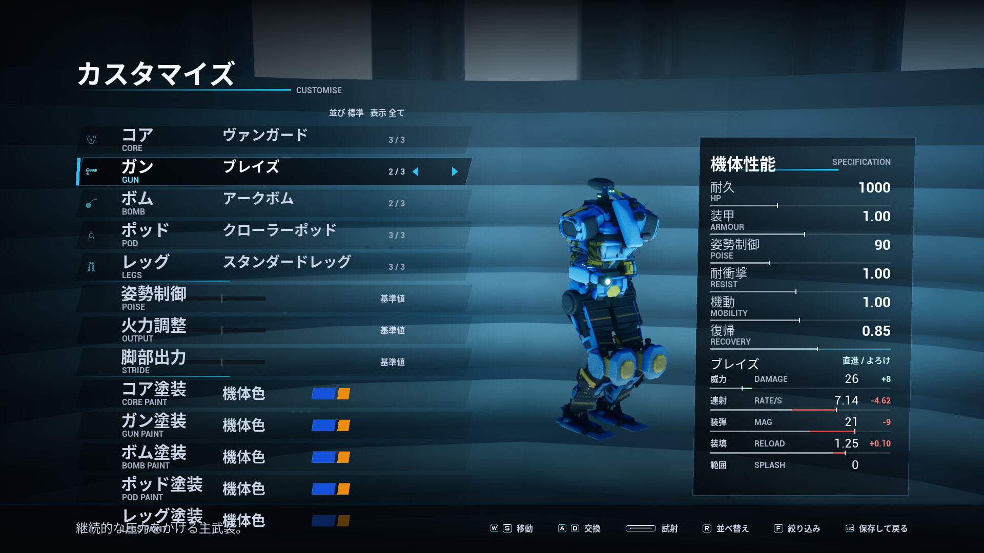 スクリーンショット 7