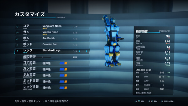 AIGENROBO screenshot 4