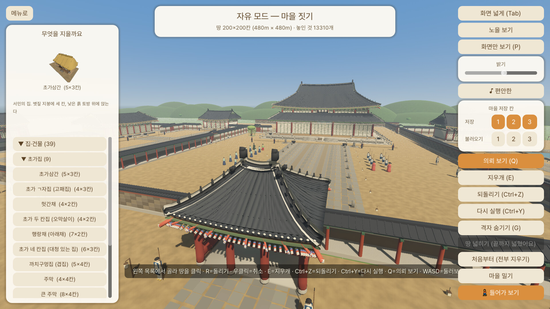 Hanok: From Thatch to Palace screenshot 14