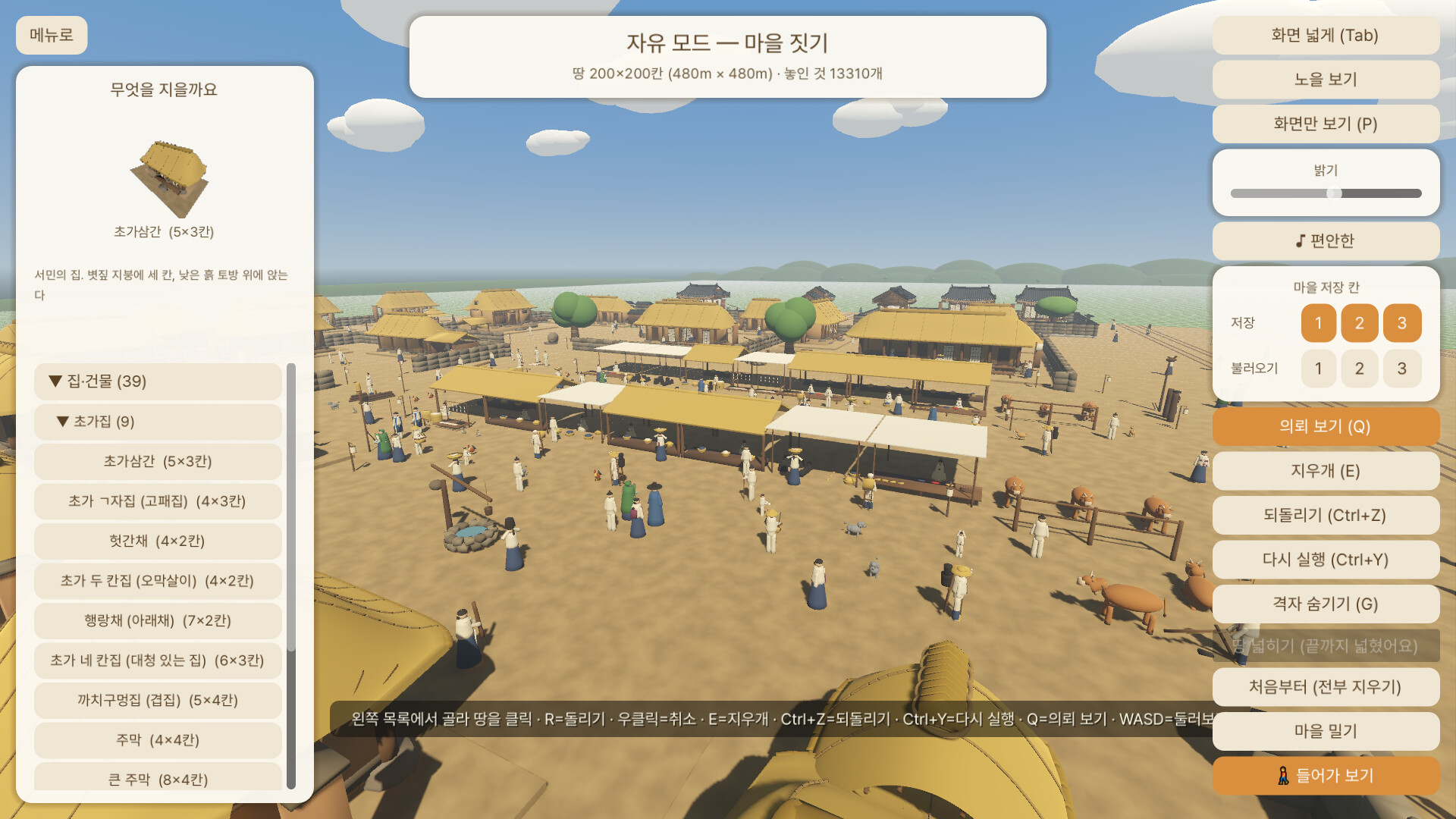 Hanok: From Thatch to Palace screenshot 13