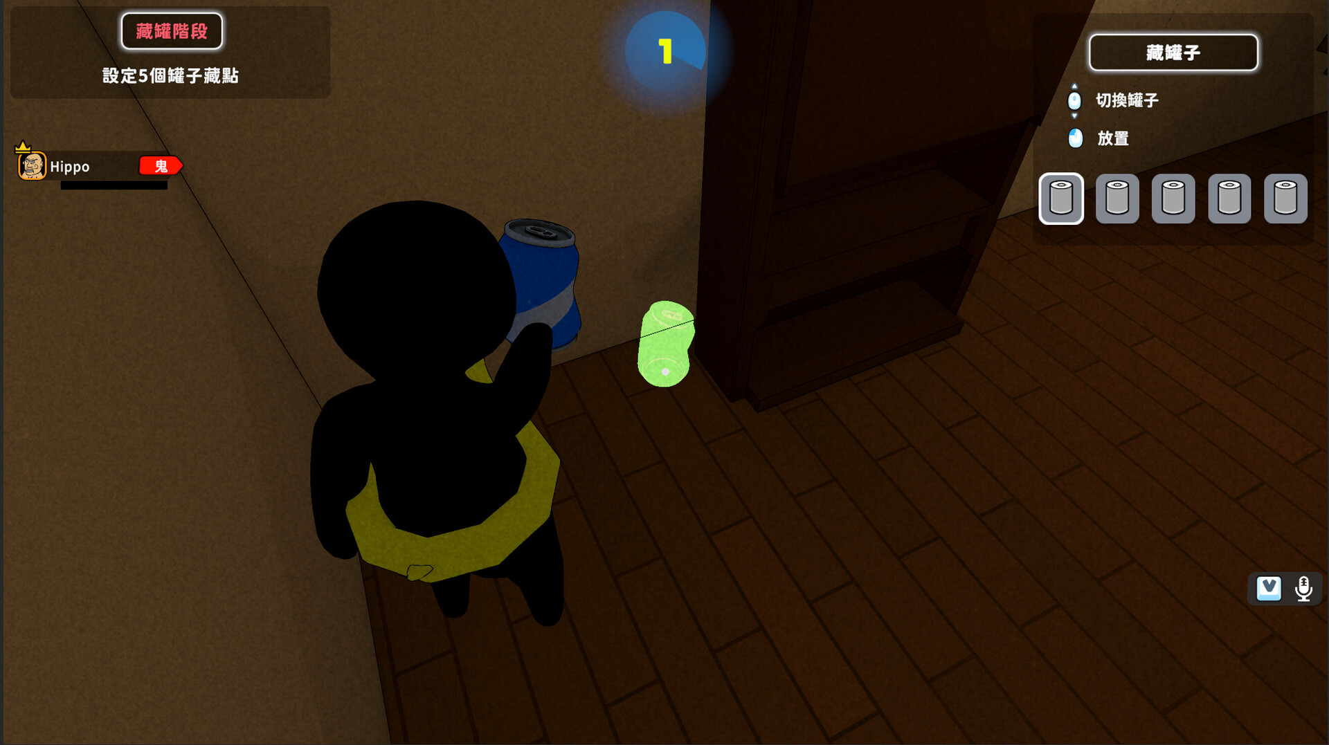 What The Frog！Who Kicked The Can？ screenshot 3