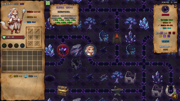 Cat a Loop screenshot 14