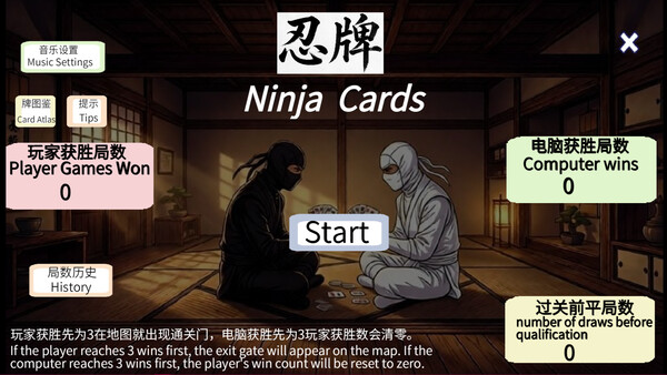 Ninja Cards and Ninja Battle Master