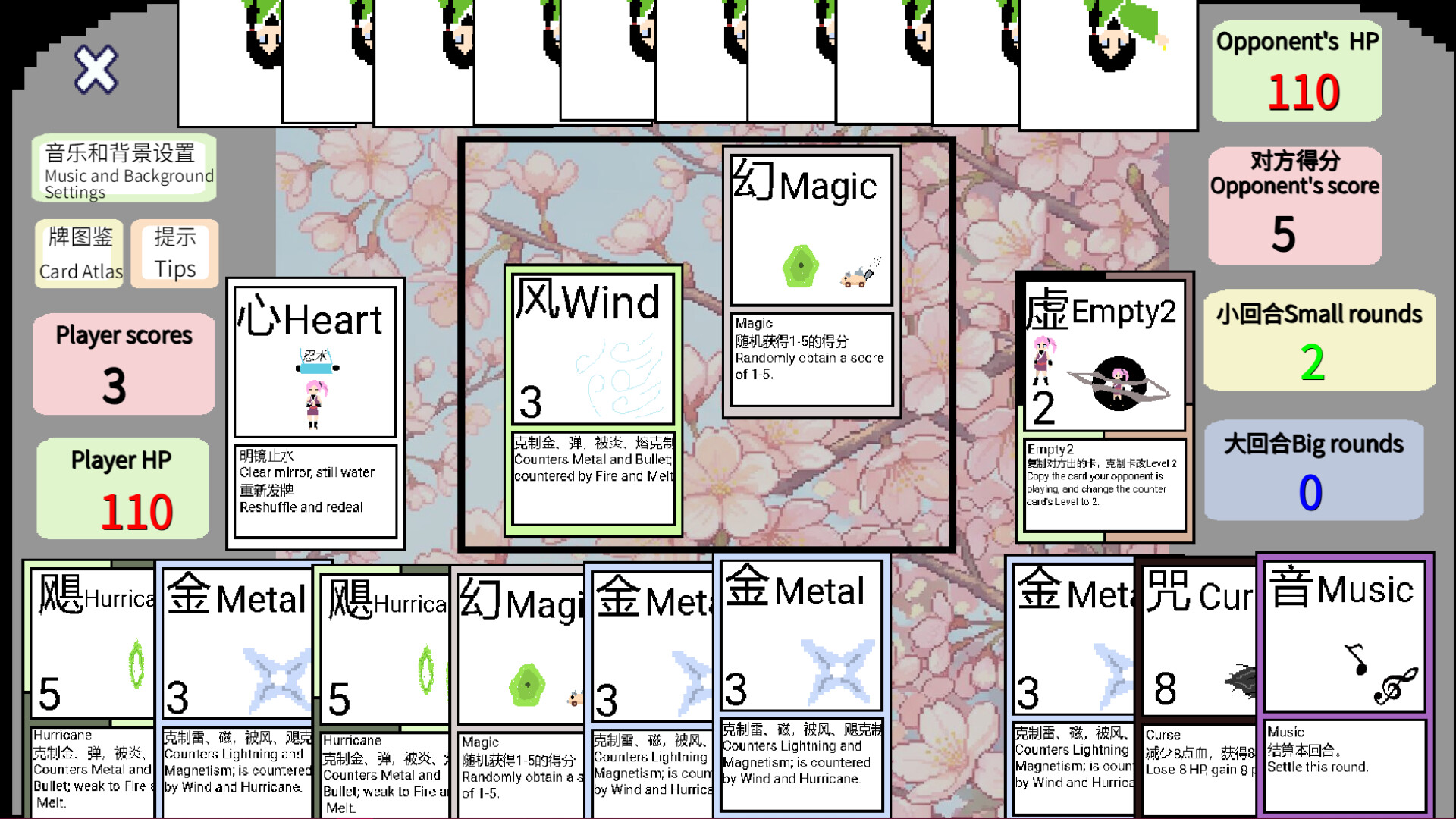 Ninja Cards and Battle Master?????? — gameplay screenshot 1