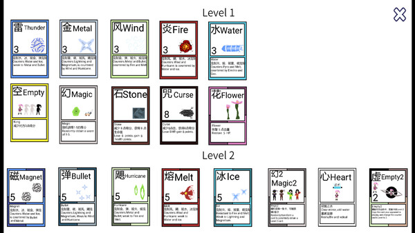 Ninja Cards and Ninja Battle Master
