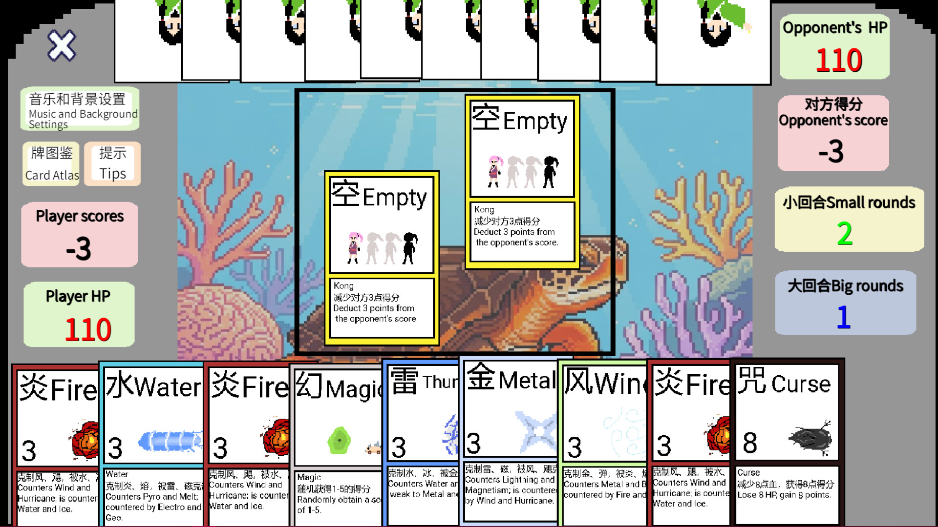 Ninja Cards and Ninja Battle Master