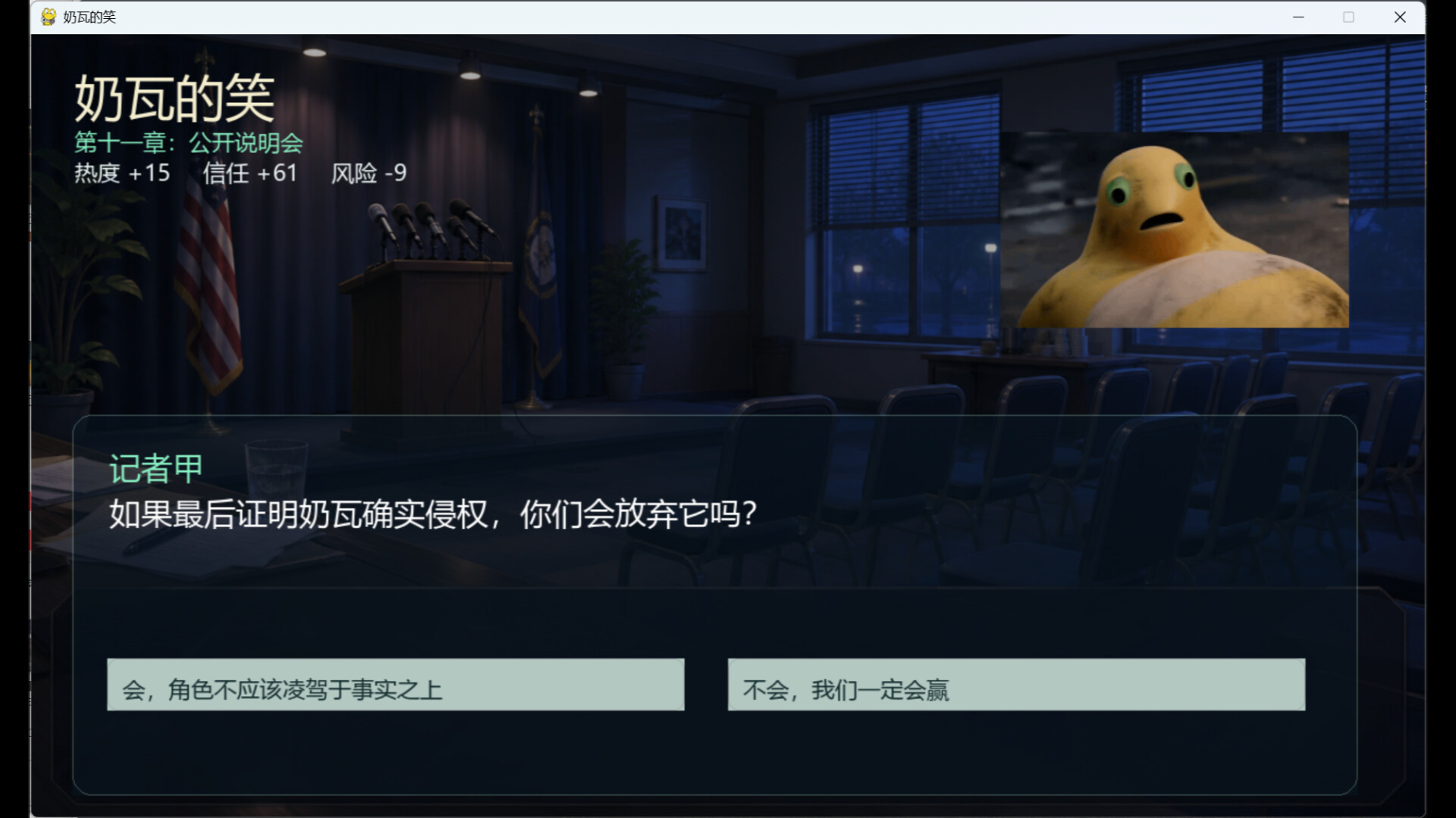 ???? — gameplay screenshot 4