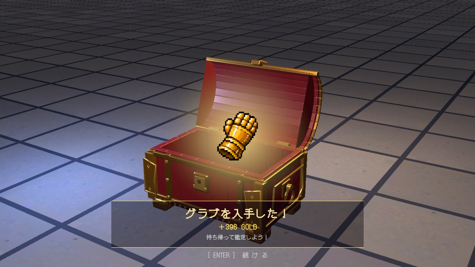 RuinsGate Survivorsのスクリーンショット 1