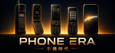 Phone Era 手機時代 표지