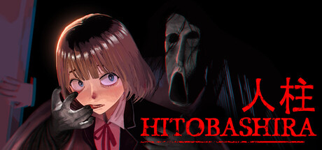 Hitobashira [人柱]