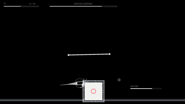 LINER/TRACER screenshot 1