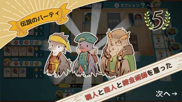 Hakurokuゲームコレクション Demo 스크린샷 3