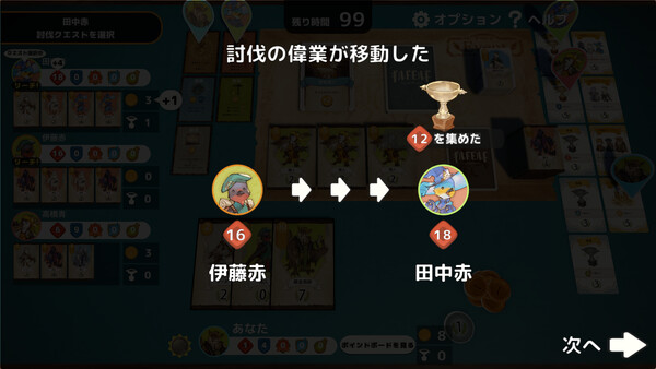 Hakurokuゲームコレクション Demo 스크린샷 4