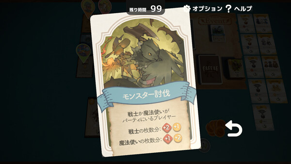 Hakurokuゲームコレクション Demo 스크린샷 2