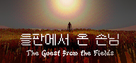 The Guest from the Fields 표지