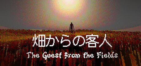 The Guest from the Fields