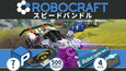 スクリーンショット #1
