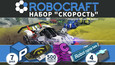 Скриншот 1