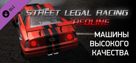 Street Legal Racing: Redline - High Quality Cars Pack.